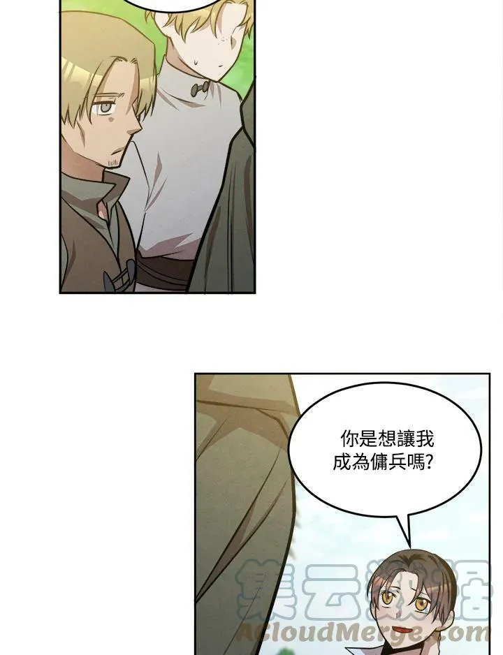 第27话 第19页