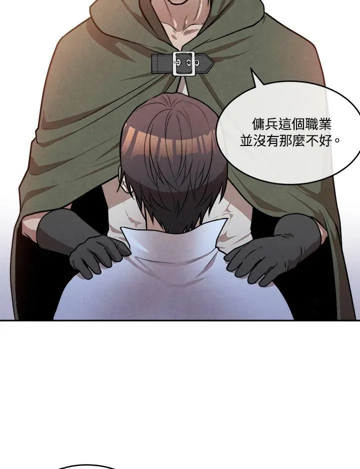 第27话 第21页