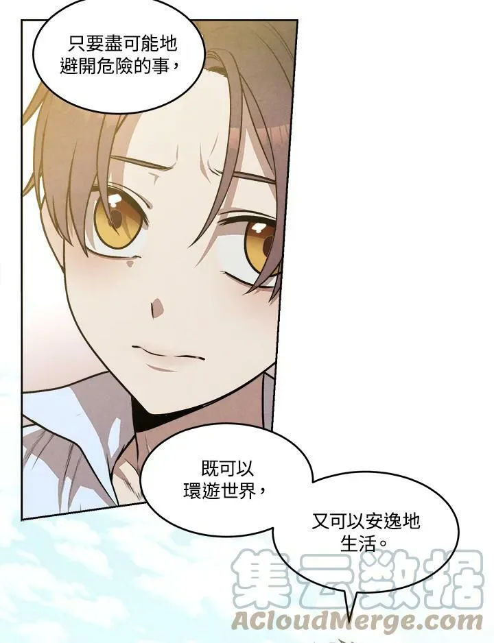 第27话 第22页