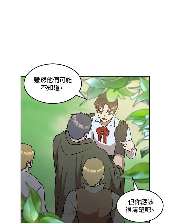 第27话 第24页