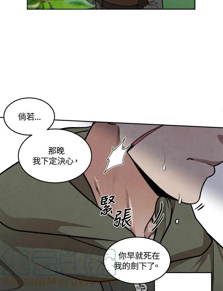 第27话 第25页