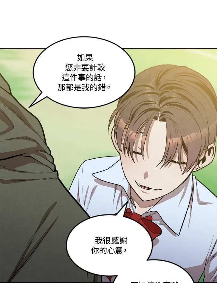 第27话 第30页