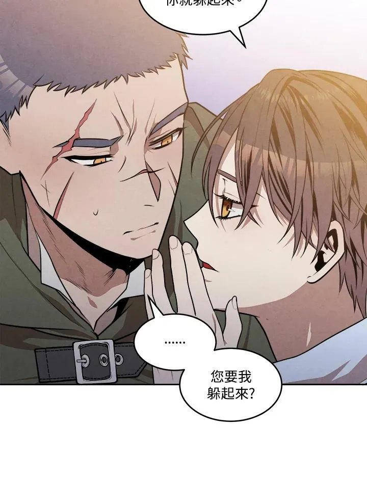 第27话 第33页
