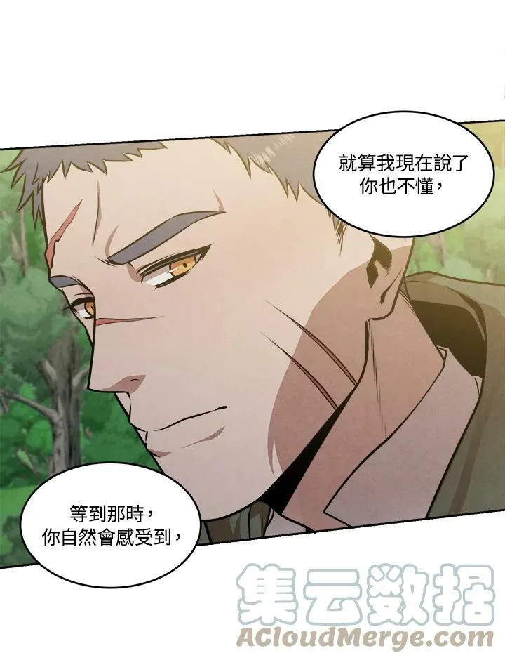 第27话 第34页