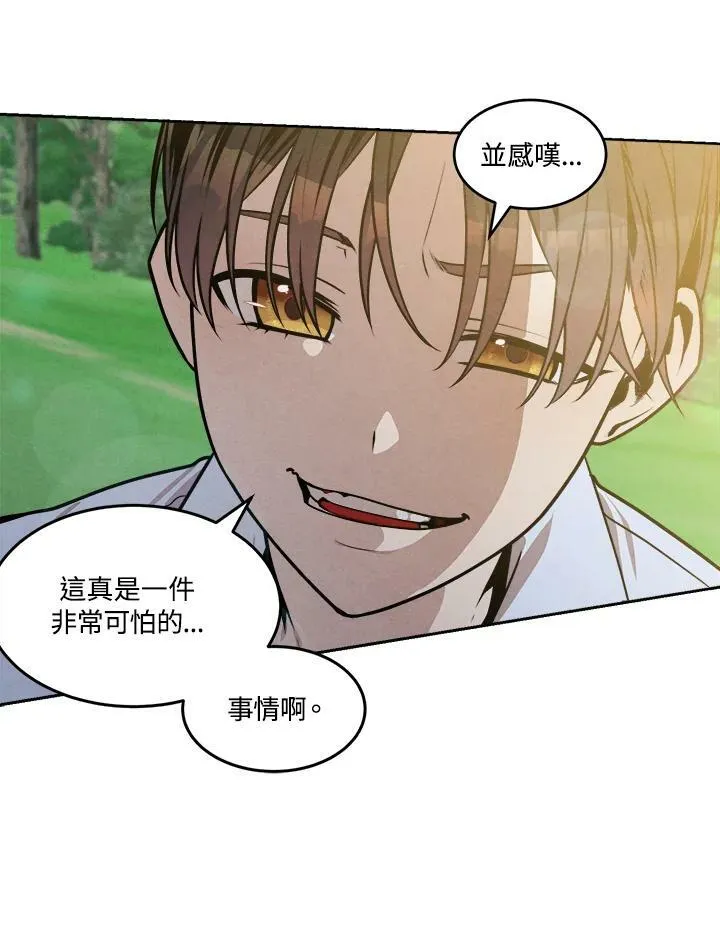 第27话 第35页
