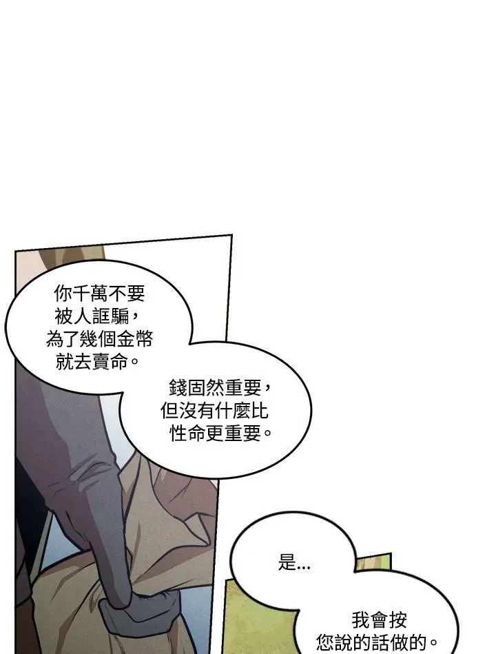 第27话 第36页