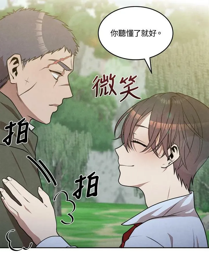 第27话 第38页