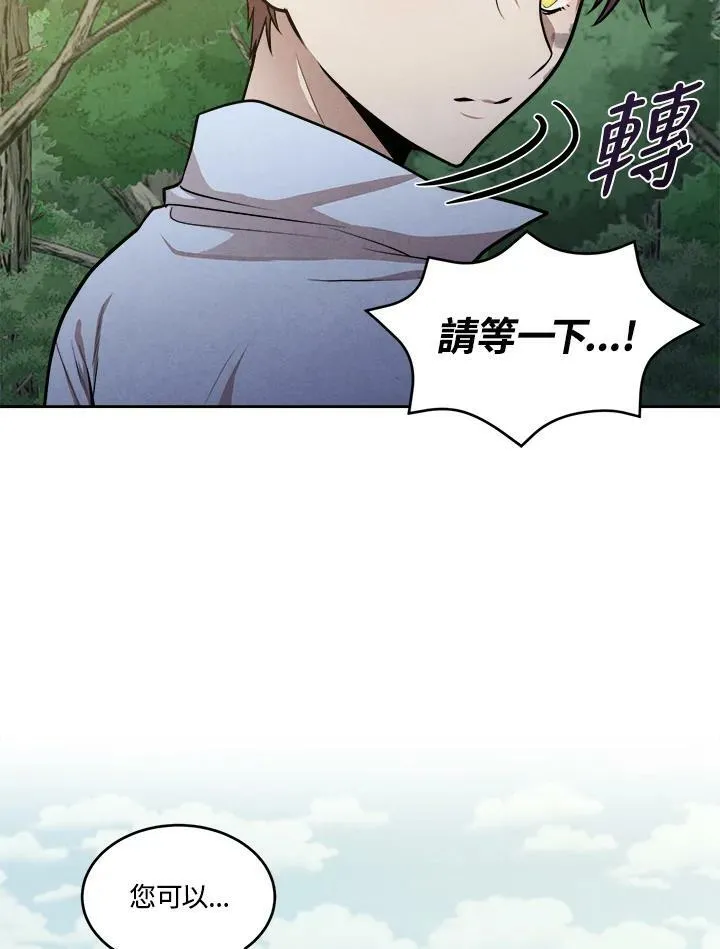 第27话 第42页