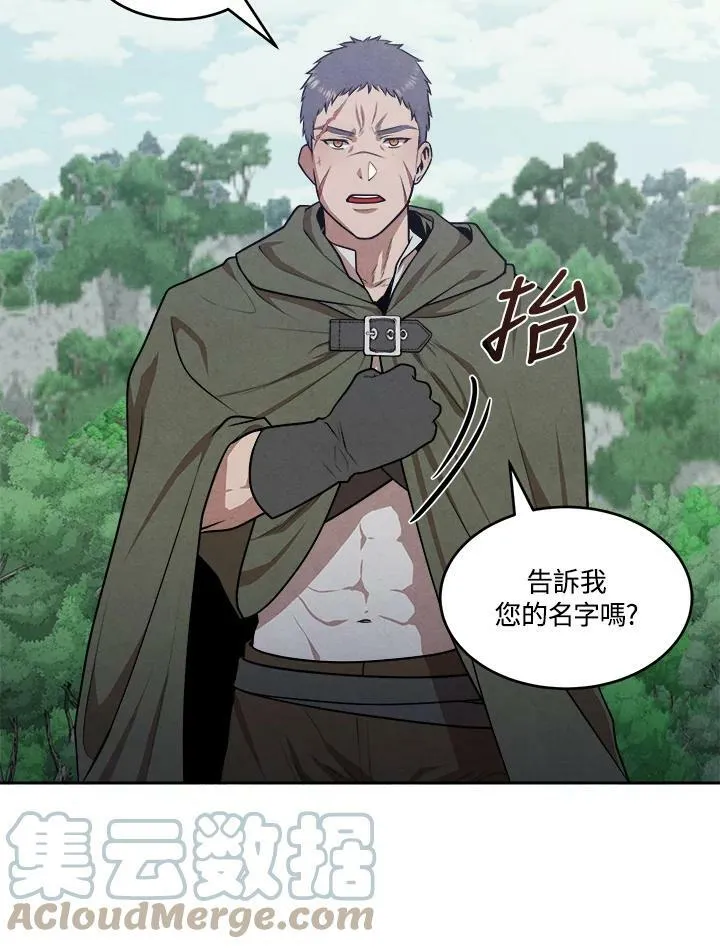 第27话 第43页