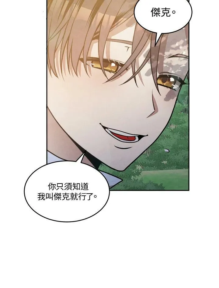 第27话 第45页