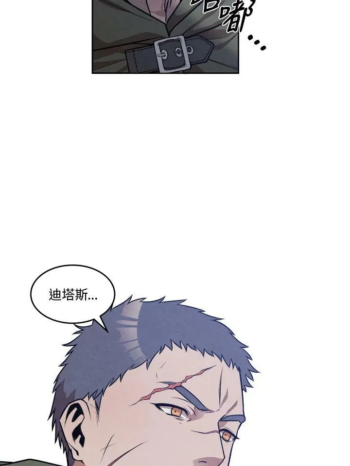 第27话 第48页