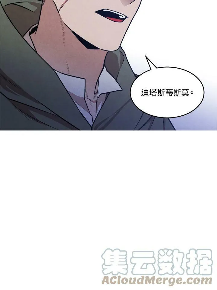 第27话 第49页