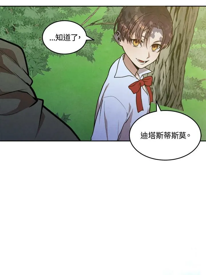 第27话 第50页