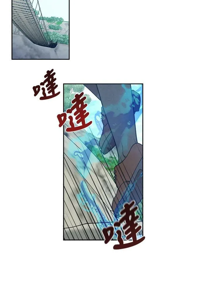 第27话 第53页
