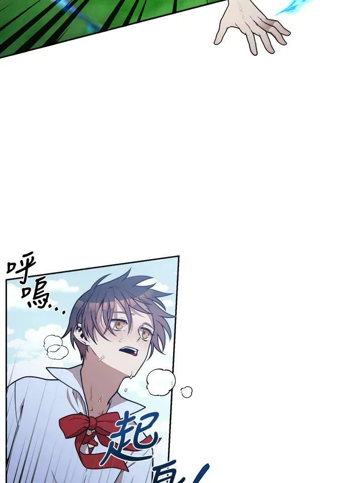 第27话 第57页