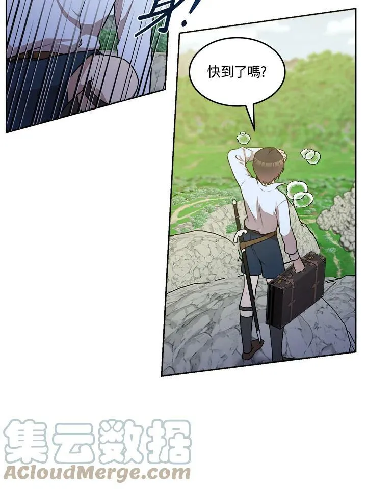 第27话 第58页