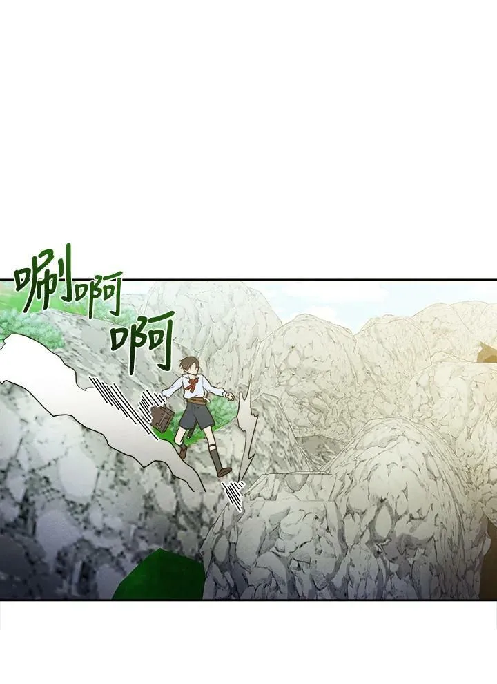 第27话 第59页