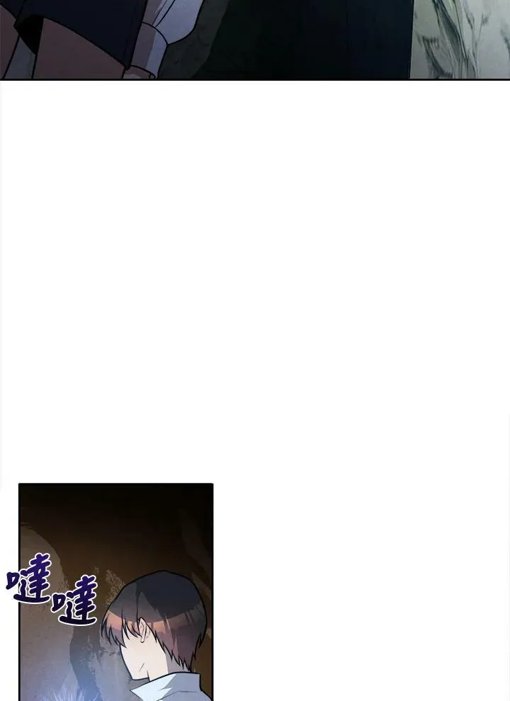 第27话 第62页