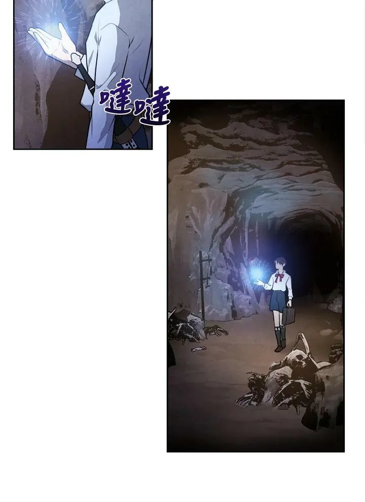 第27话 第63页