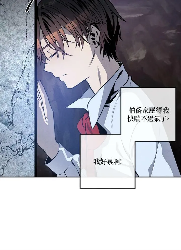 第27话 第69页