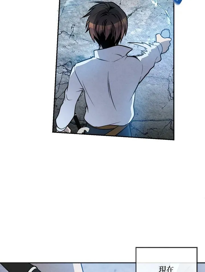 第27话 第72页