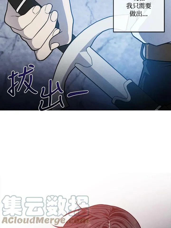 第27话 第73页