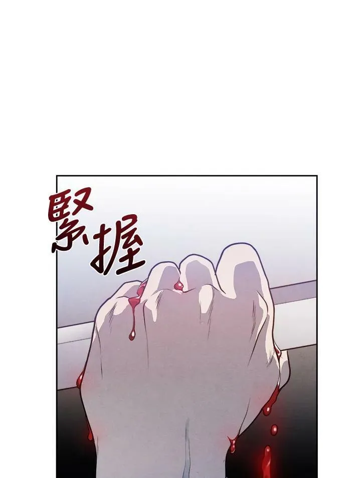 第27话 第75页