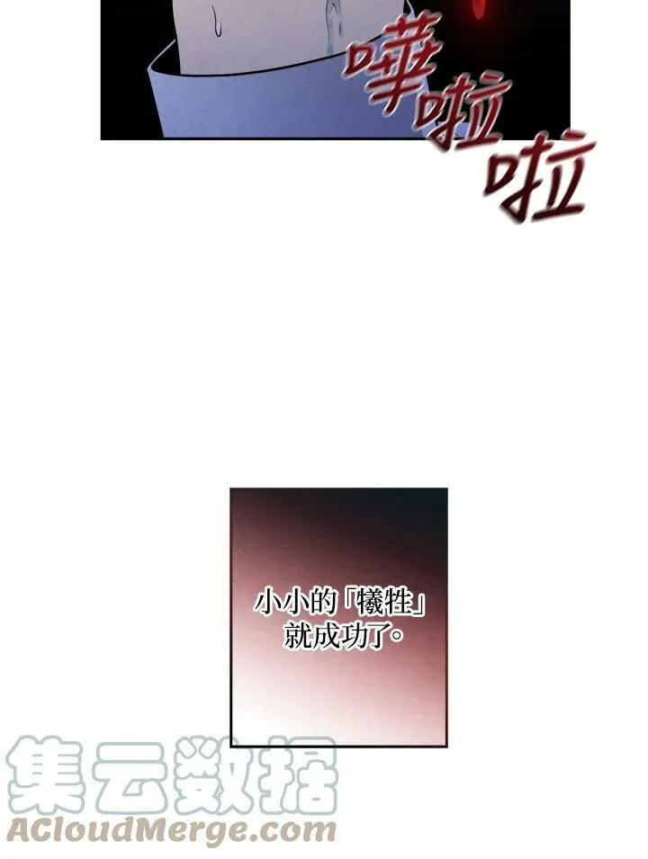 第27话 第76页
