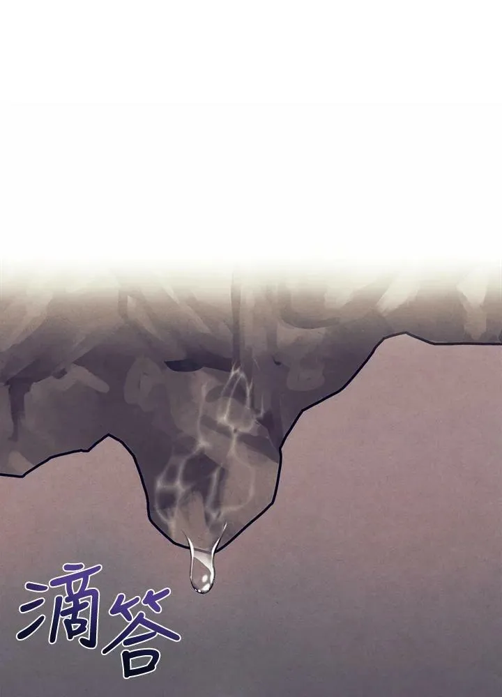 第27话 第79页