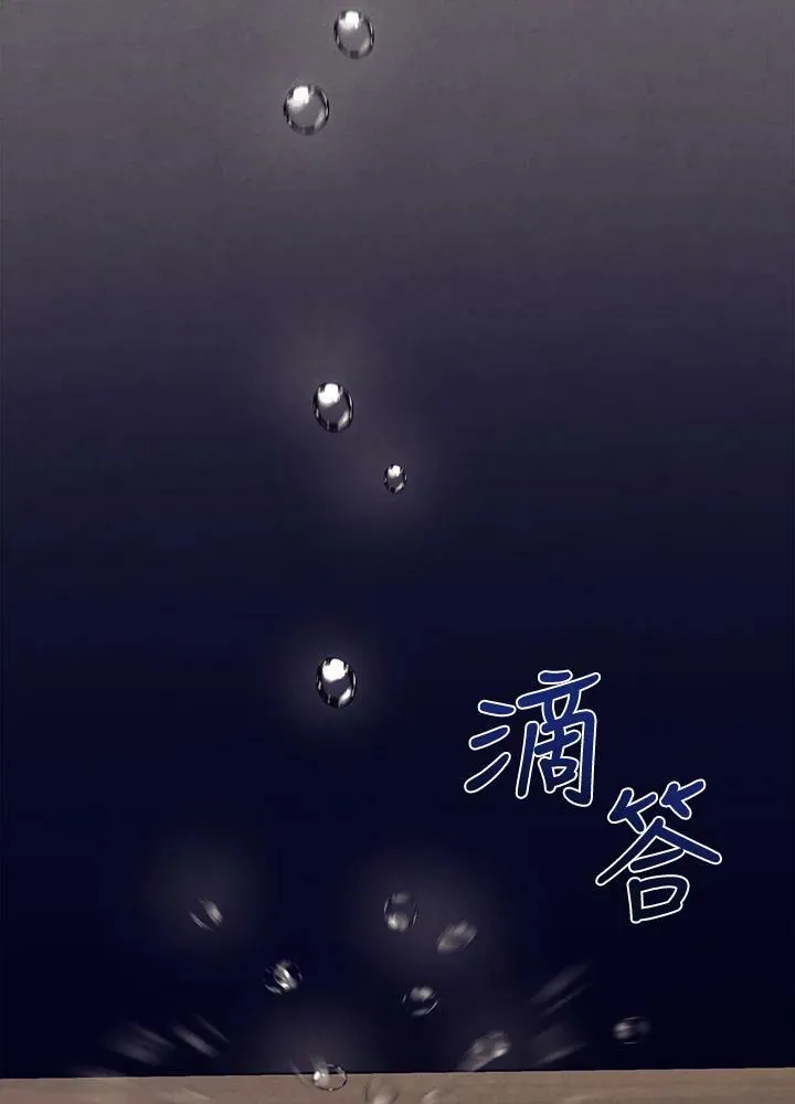 第28话 第3页