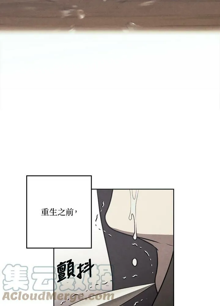 第28话 第4页
