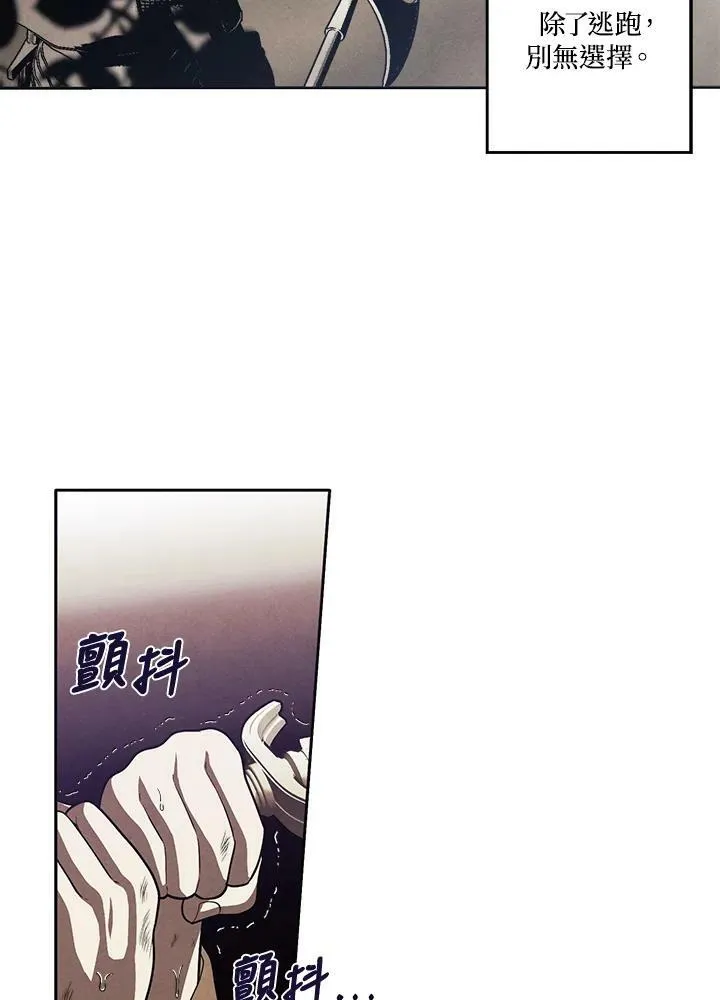 第28话 第8页