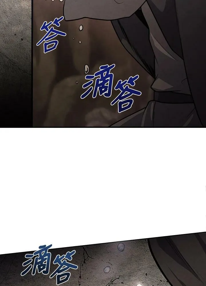 第28话 第11页