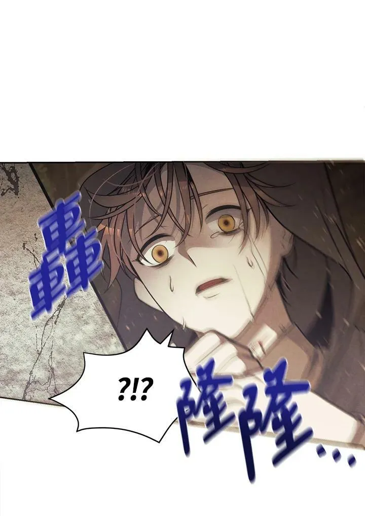 第28话 第14页
