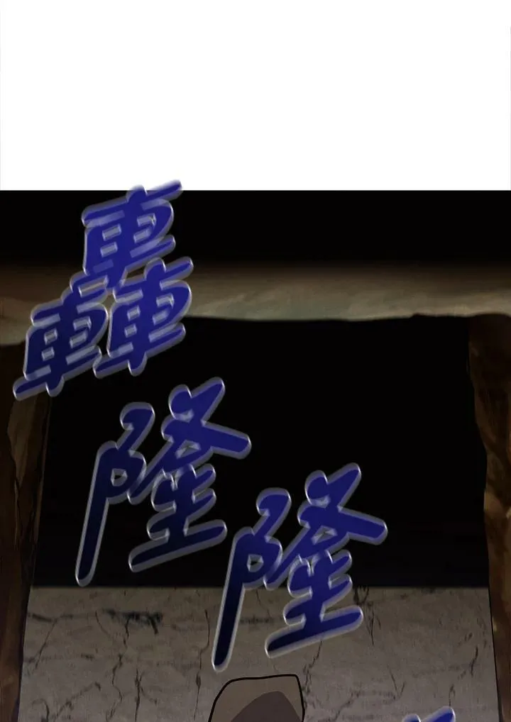 第28话 第15页
