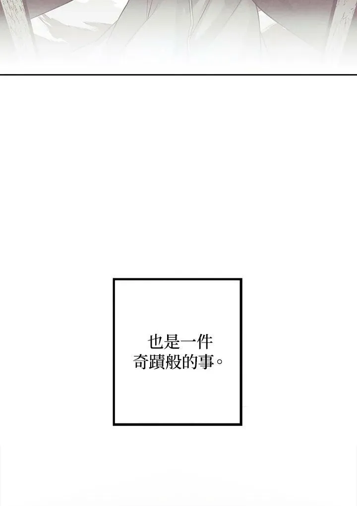 第28话 第18页