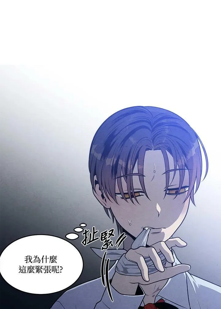 第28话 第24页