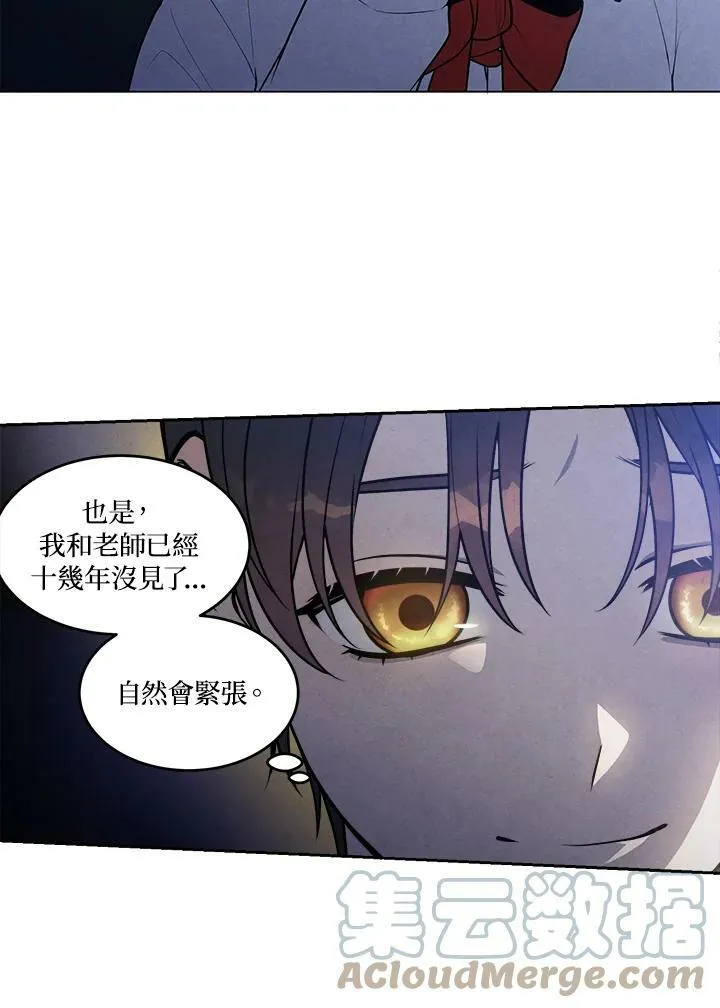 第28话 第25页