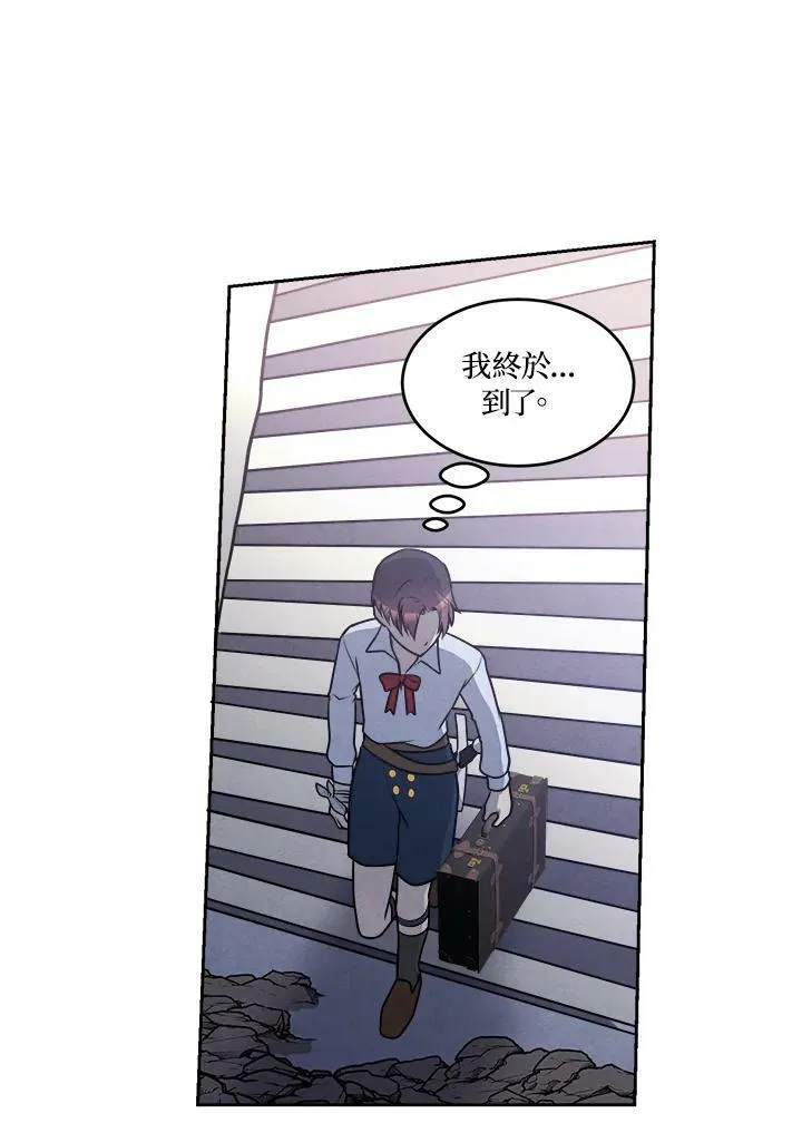 第28话 第26页