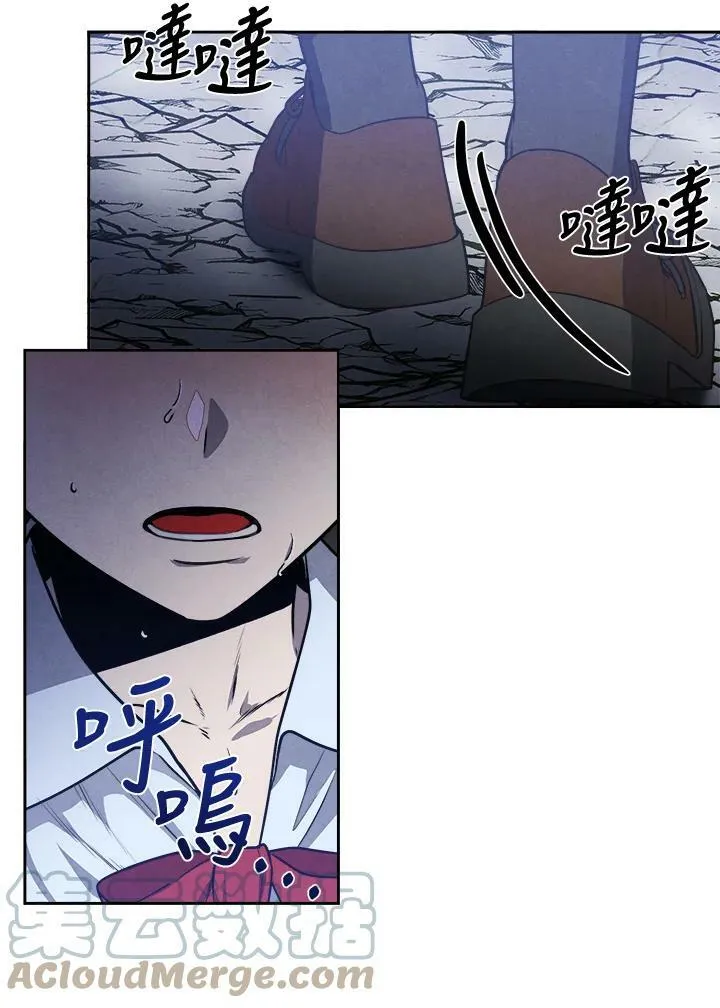 第28话 第28页