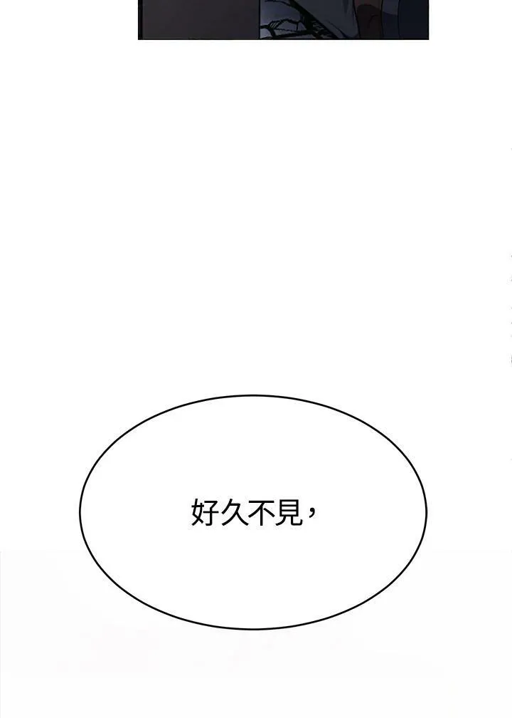 第28话 第30页