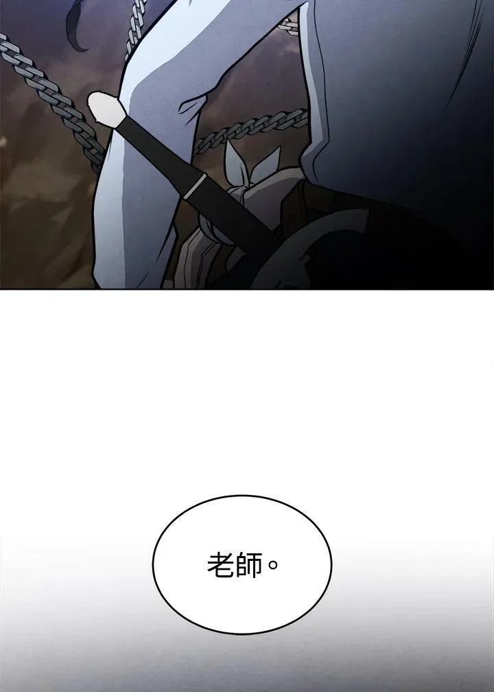 第28话 第32页
