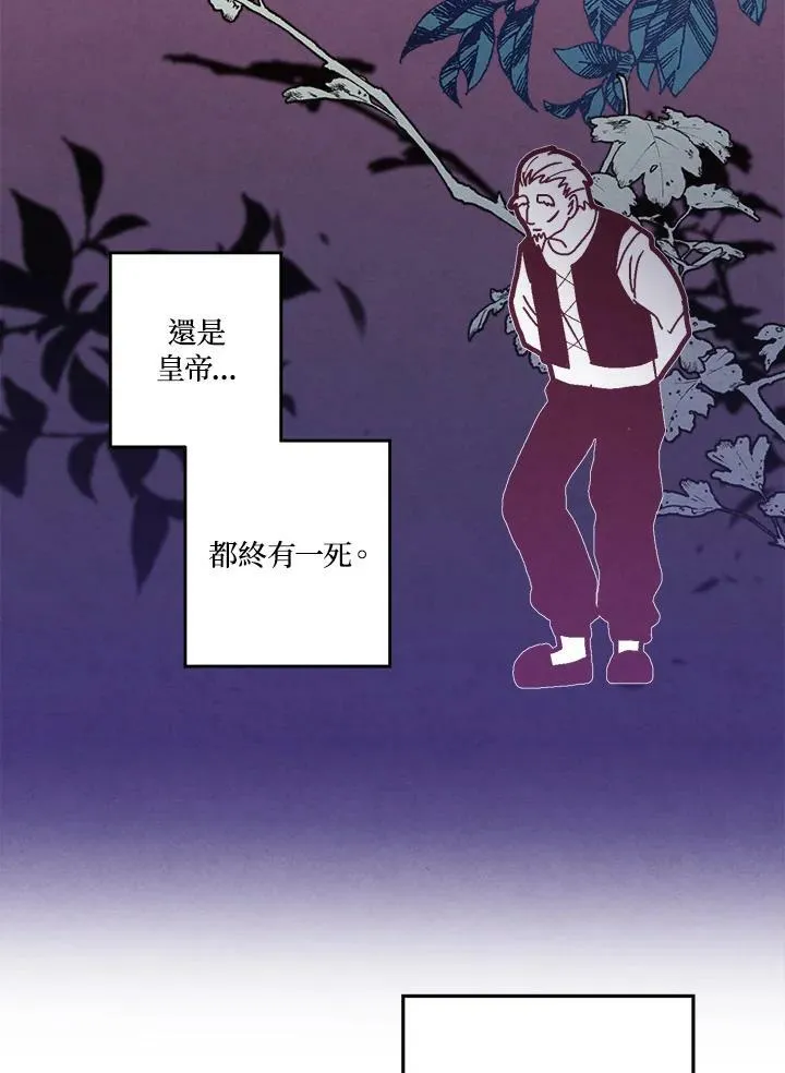 第28话 第36页
