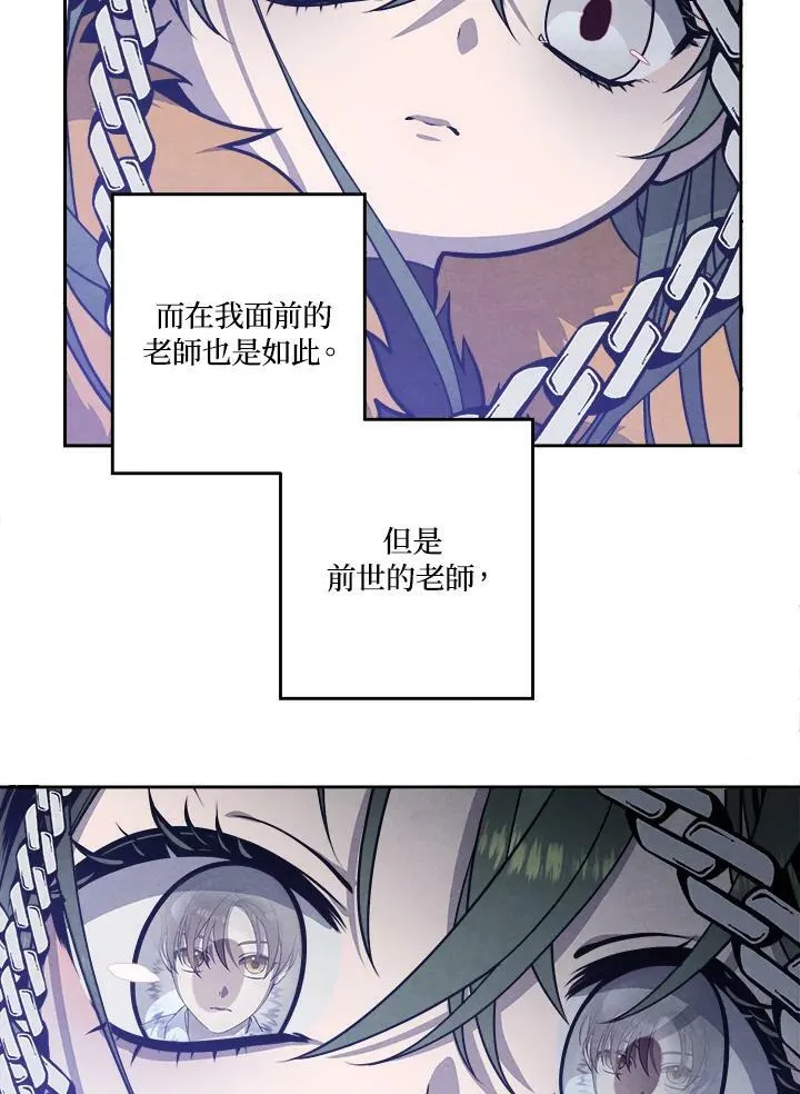 第28话 第38页