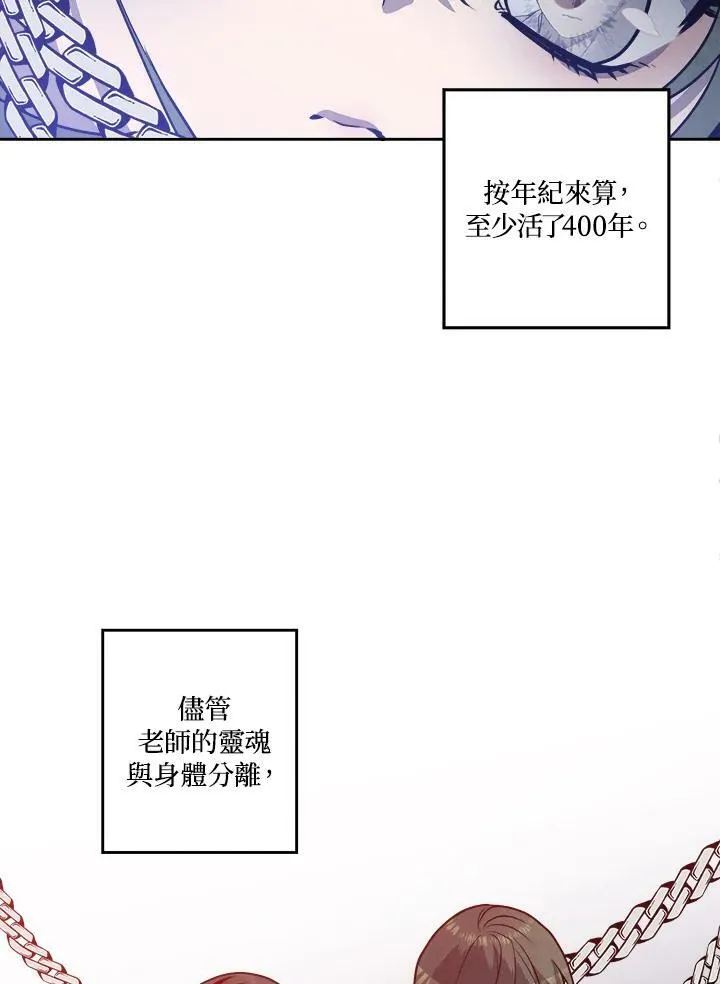 第28话 第39页