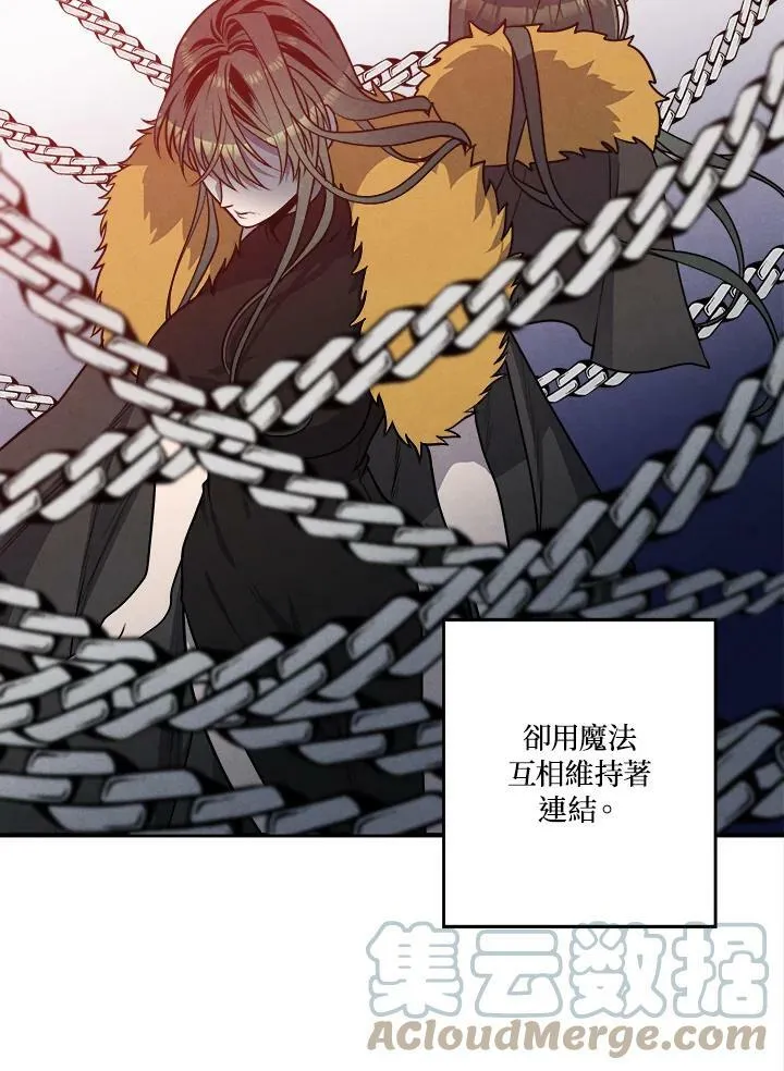 第28话 第40页