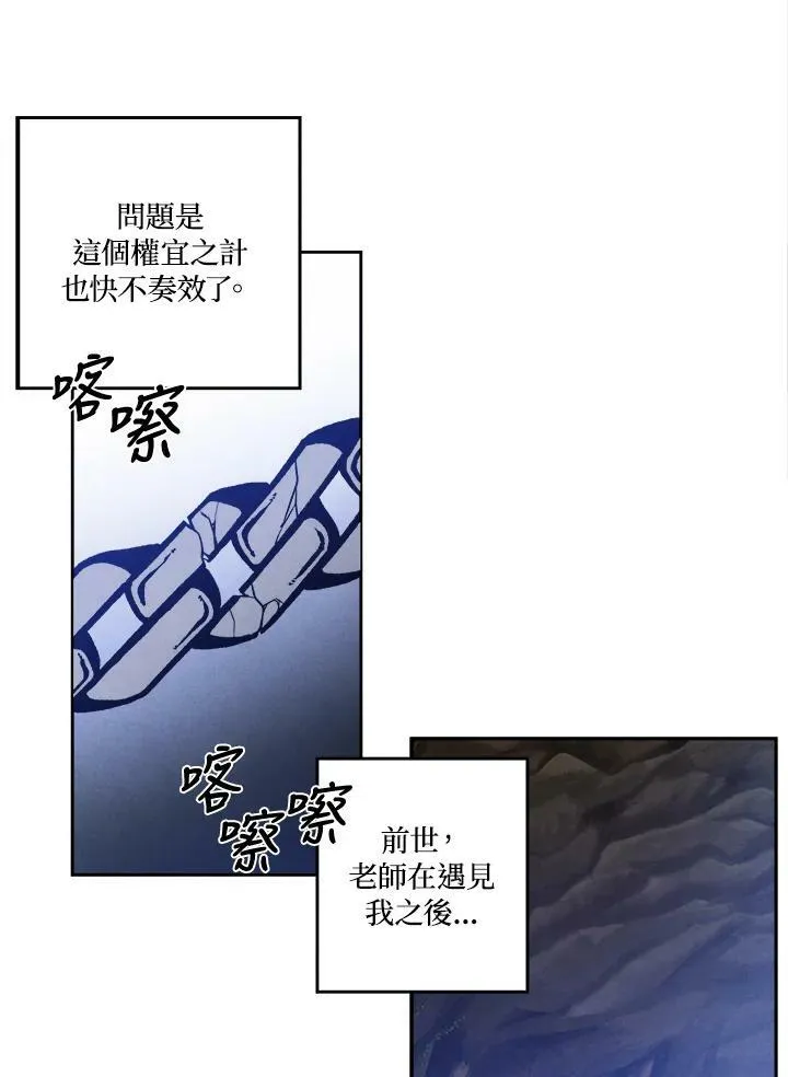 第28话 第41页