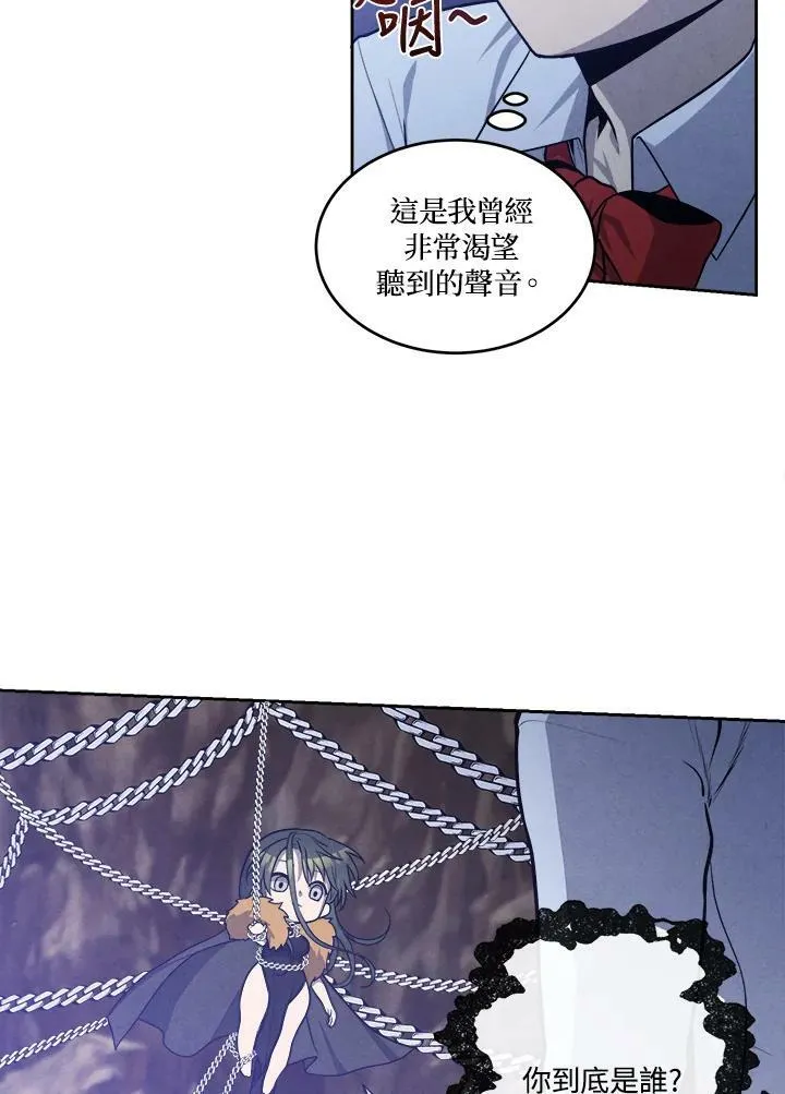 第28话 第45页