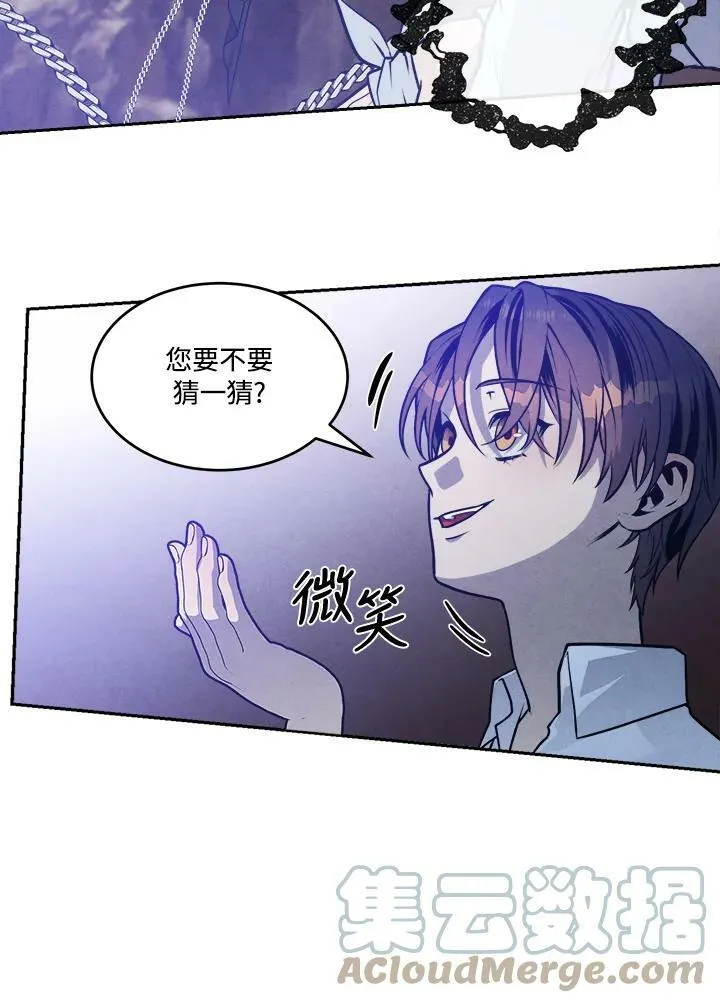 第28话 第46页