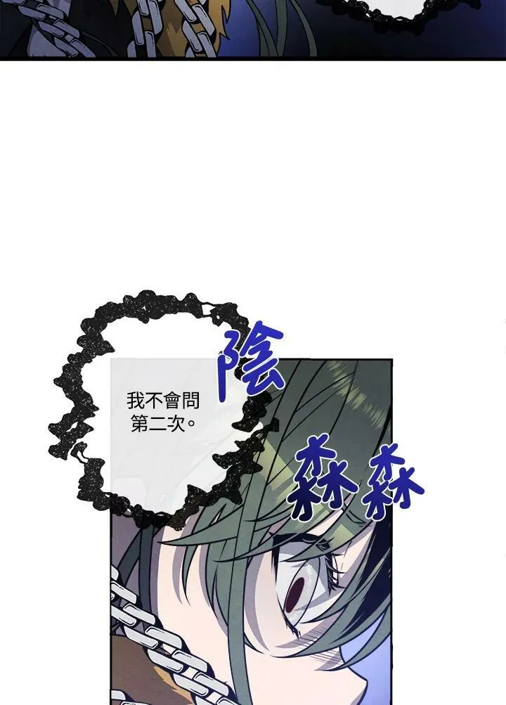 第28话 第48页